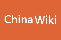 China wiki entry notes
