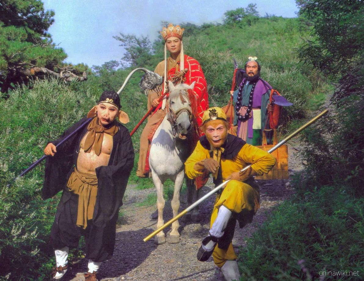 The Journey to the West (Pilgrimage to the West) 