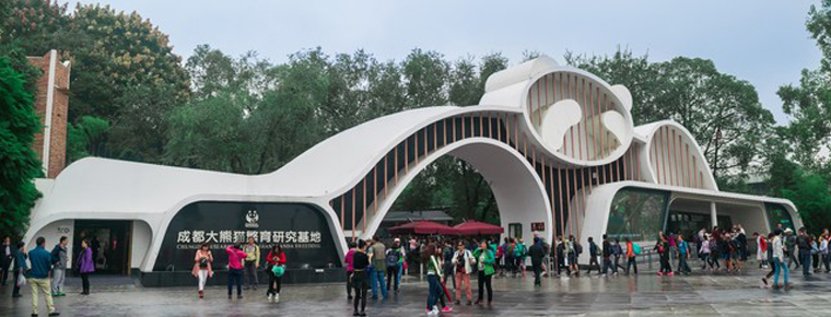 Chengdu Panda Base