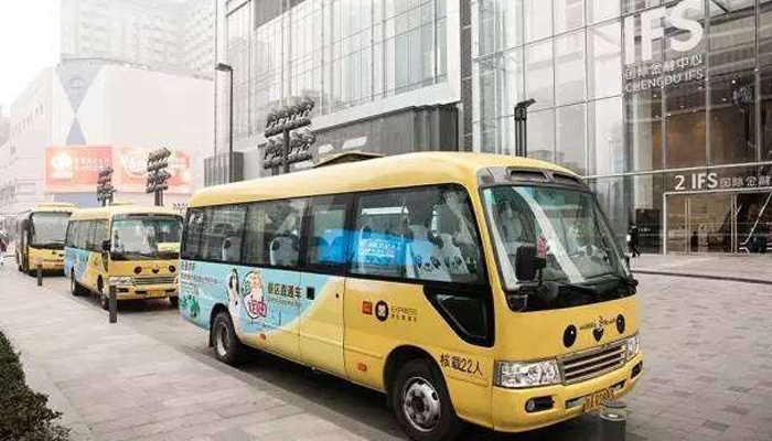 Chengdu Panda Base4