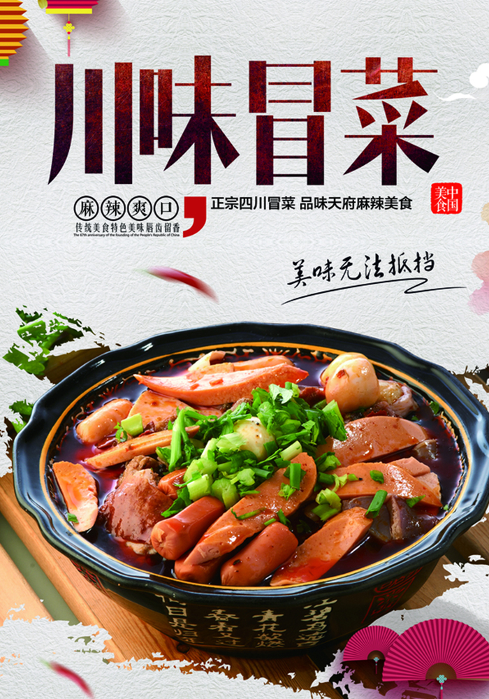Boiled Hotchpoch1