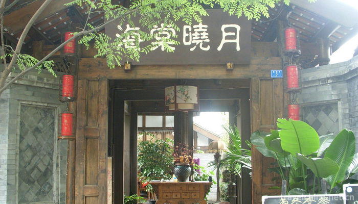 Jinli Street1