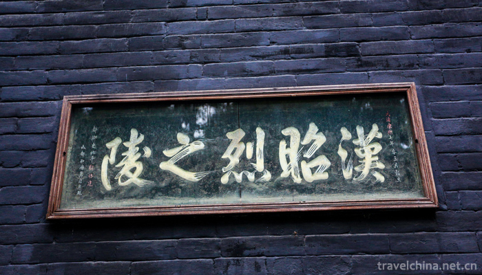 Wuhou Temple in Chengdu14