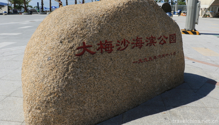 Dameisha-Beach-Park-9