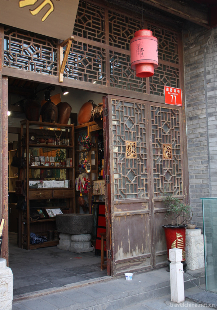 Nanluogu Lane8