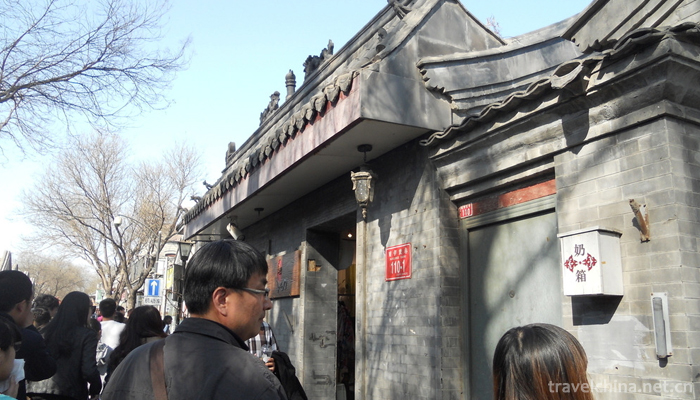 Nanluogu Lane21