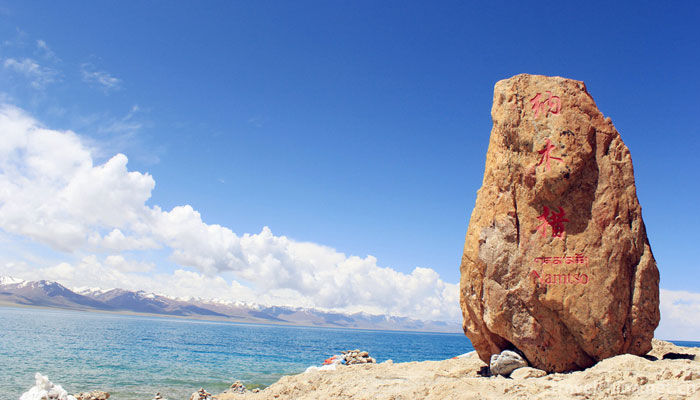 Namtso20