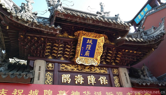 Chenghuang-Temple3