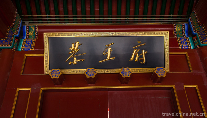 Prince kungÃƒÂ¢Ã¢â€šÂ¬Ã¢â€žÂ¢s Mansion10