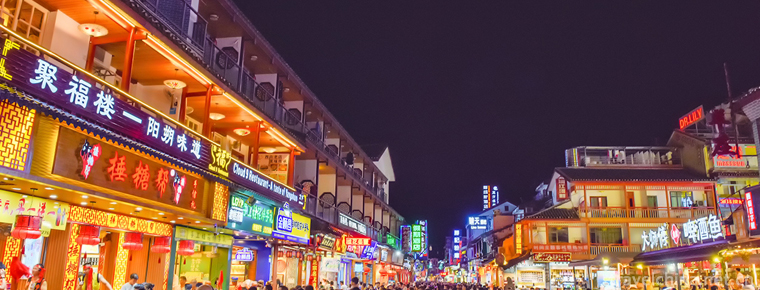 yangshuo west street