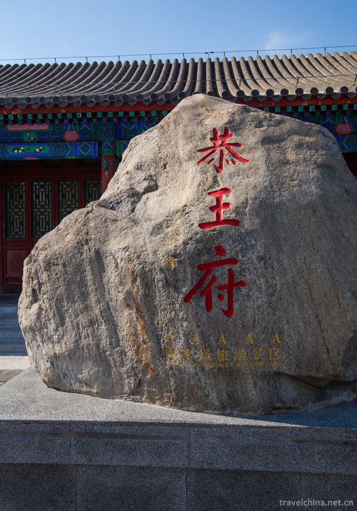 Prince kungÃƒÂ¢Ã¢â€šÂ¬Ã¢â€žÂ¢s Mansion18