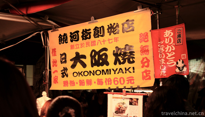 Raohe-Street-Night-Market-11
