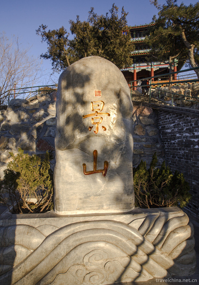 Jingshan Park6