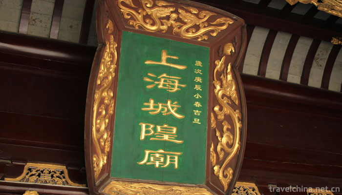 Chenghuang-Temple8