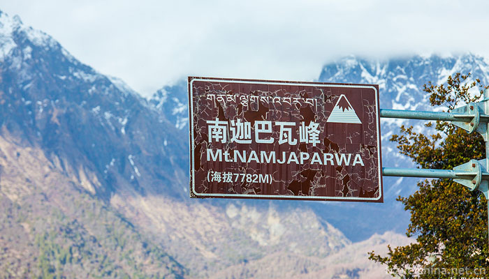 Namcha-Barwa---Namjag-Barwa9