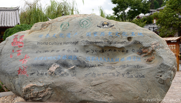 Lijiang-Ancient-Town-8