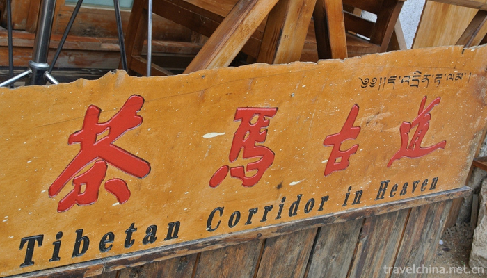 Tea-horse-ancient-road-8