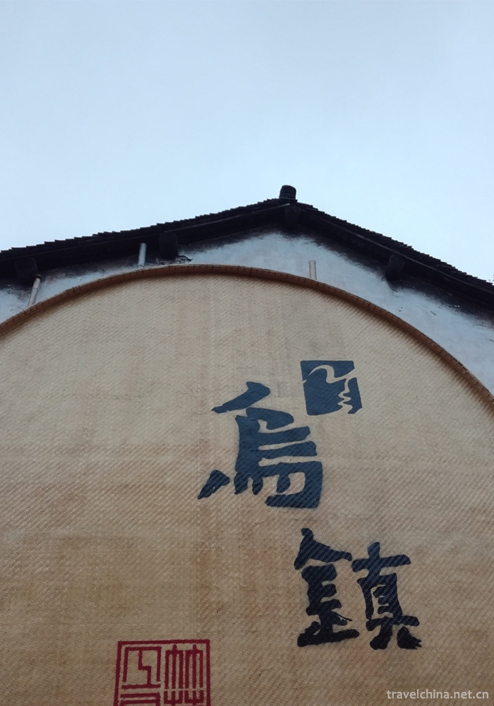 Wu-zhen-ancient-town-12