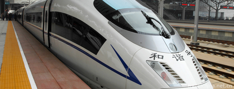China Railway HighSpeedCRH