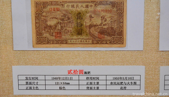 Renminbi,Chinese-yuan-5
