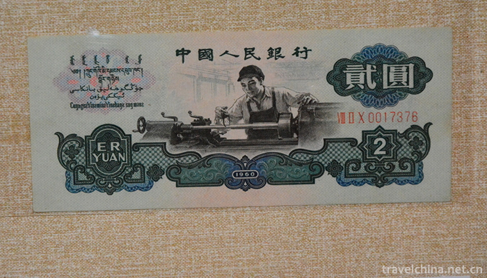 Renminbi,Chinese-yuan-1