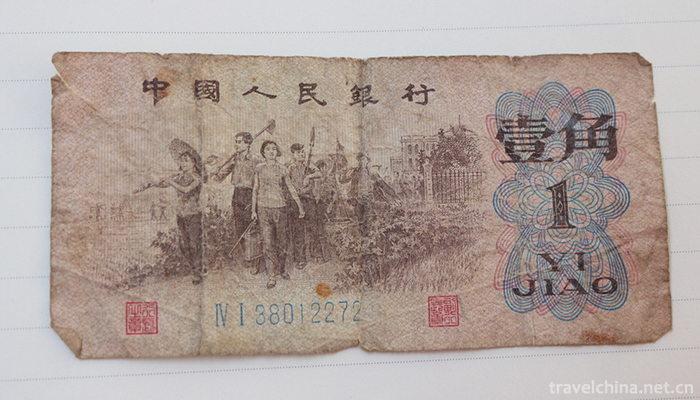 Renminbi,Chinese-yuan-8