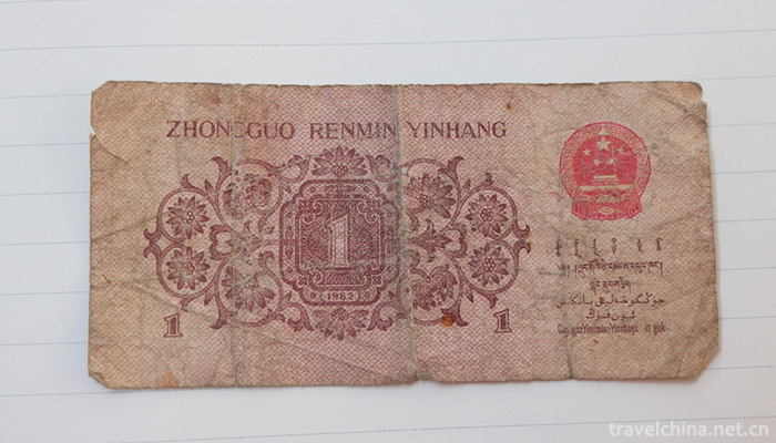 Renminbi,Chinese-yuan-9