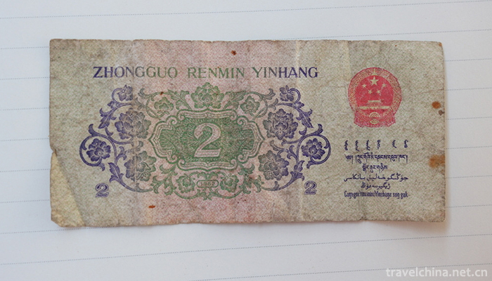 Renminbi,Chinese-yuan-10