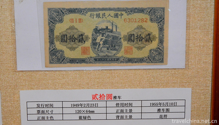 Renminbi,Chinese-yuan-6