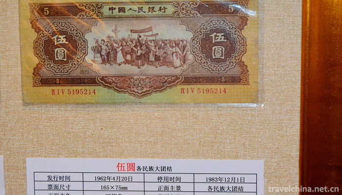 Renminbi,Chinese-yuan-2