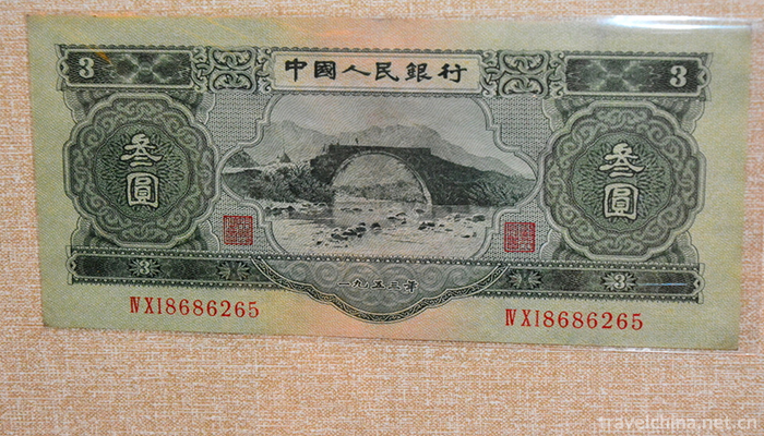 Renminbi,Chinese-yuan-3