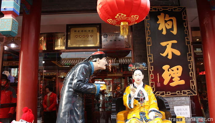 Go-Believe--Goubuli-baozi-3
