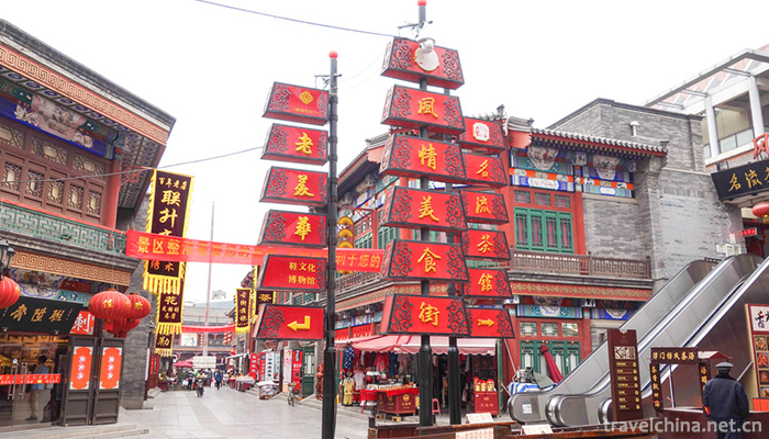 Tianjin-Ancient-Culture-Street-2