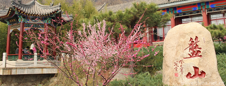 Tianjin Panshan Scenic Area 