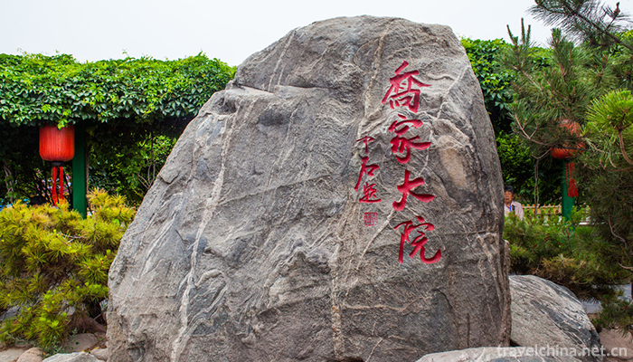 The-Qiao's-Famaily-Compound-5