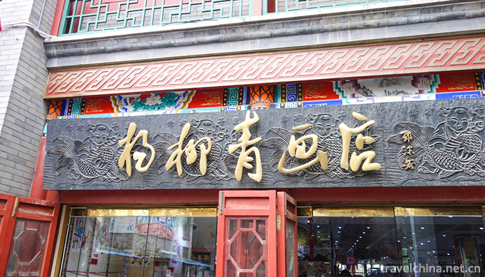 Tianjin-Ancient-Culture-Street-3