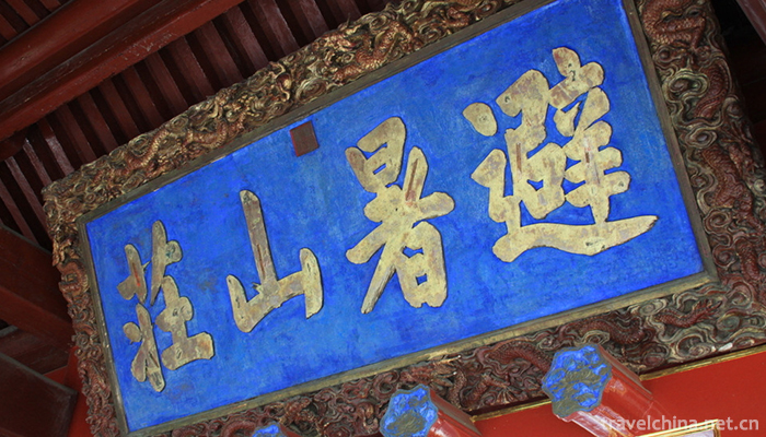 Chengde-Summer-Resort-and-its-surrounding-Temple-scenic-spot-2