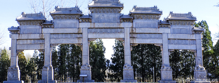 Ming Ming Dynasty Tombs Scenic Area 