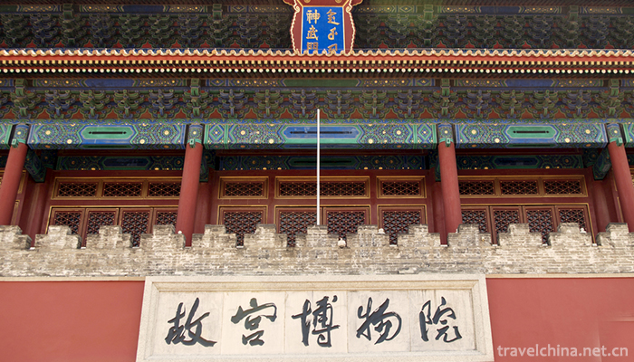 The-Beijing-Palace-Museum-16