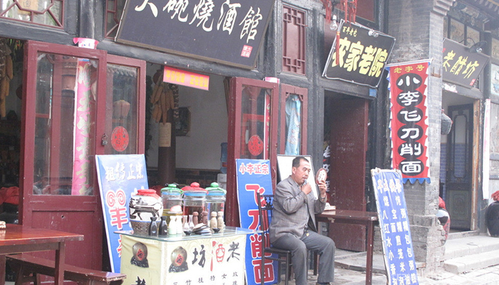 The-AncientCity-of-Ping-Yao-7