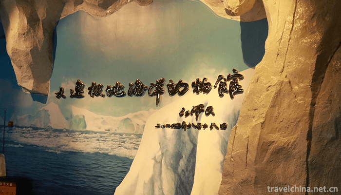 Dalian-Laohutan-Ocean-Park-7