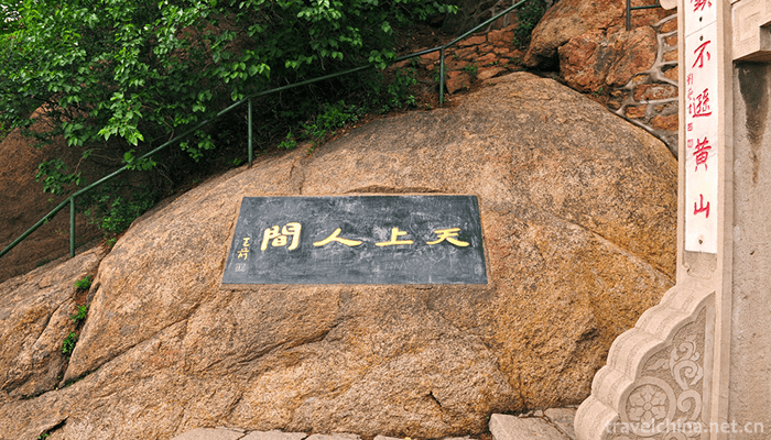 Mount-QianÃ¯Â¼Å’Qianshan-Mountain-10