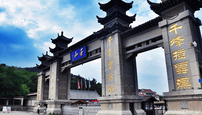 Mount-QianÃ¯Â¼Å’Qianshan-Mountain-2