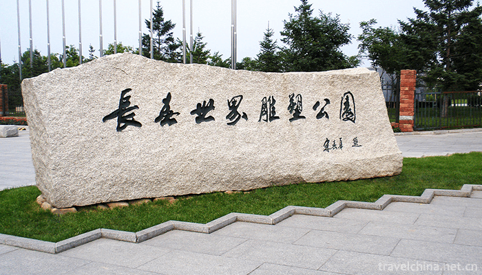 Changchun-World-Sculpture-Park-2
