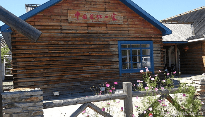 Arctic-Village-Tourism-Scenic-Area-1