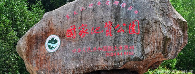 Tangwang River Linhai Qishi Scenic Area 