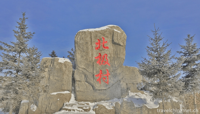 Arctic-Village-Tourism-Scenic-Area-11