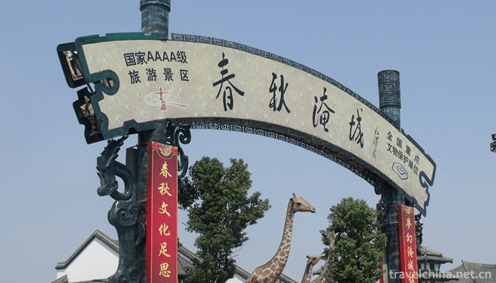 China-of-chunqiu-yancheng-tourist-area-3