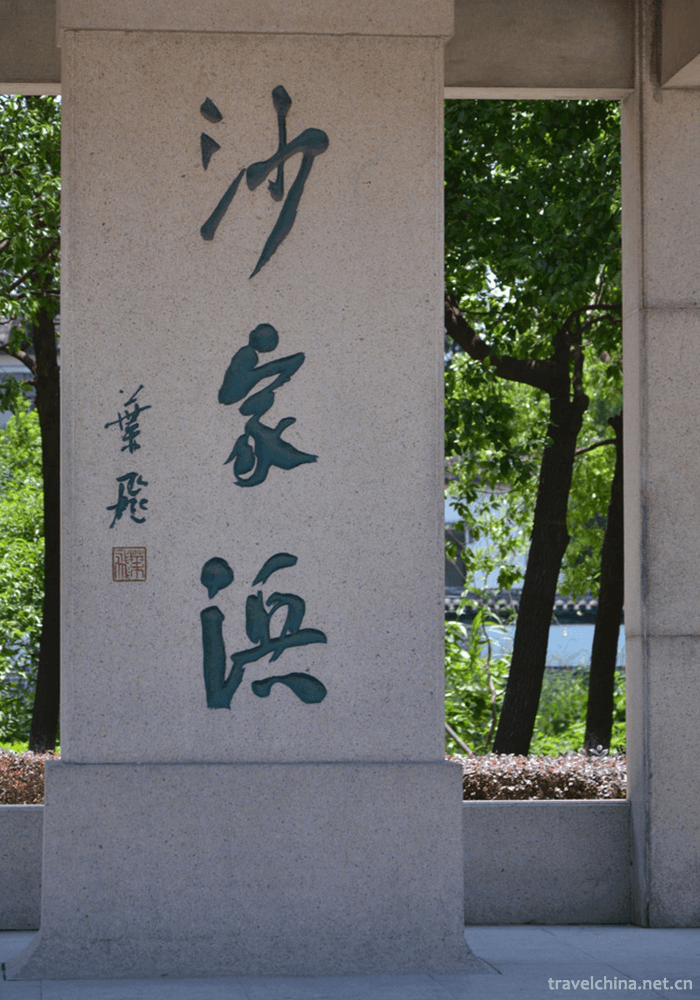 Shajiabang-Yushan-Shanghu-Tourist-Area-12