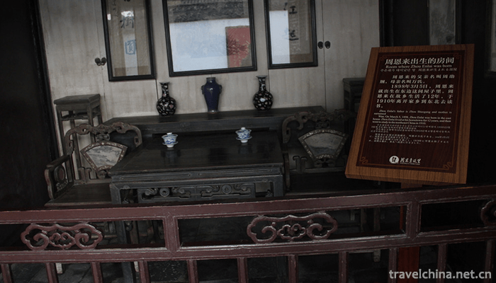 Zhou-Enlai's-Hometown-Scenic-Spot-2